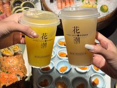 -花潮料理艺食馆(SM新生活广场店)