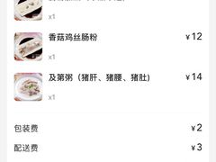 -卓粤拉肠(红庙店)