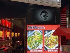 -鱼鼎香烤鱼火锅(华发商都店)