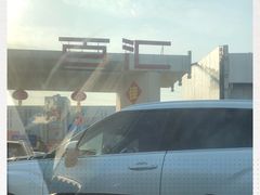 -三旗百汇商品城