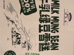 -山姆会员商店(大连店)