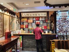 -老厨家(友谊路总店)