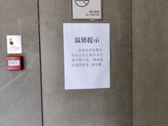 景点-中国版画博物馆