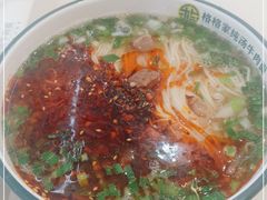 -格格家·兰州纯汤牛肉面(青龙寺店)