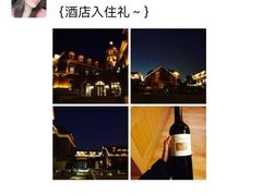 -天津津利华酒店