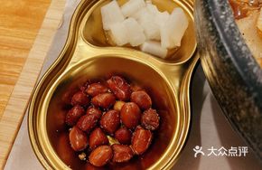 Pickled Radish and Peanuts