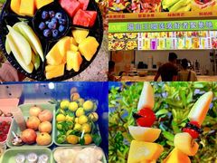 -花果津喜·高端果切(汇一城总店)