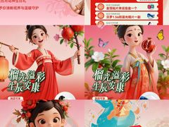 -宝岛眼镜(雨花吾悦广场店)