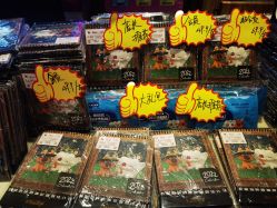 -卡通尼·Safari非洲探索乐园·生日会(金桥国际商业广场店)