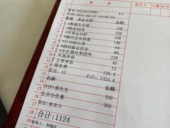 -国贸旋转餐厅(国贸广场店)