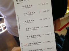 菜单-狐狸和向日葵(北京路店)