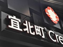 -去茶山(重庆万象城店)