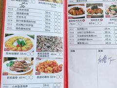 -汤臣·空中餐厅·严选粤菜(石湾世博广场店)