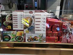 菜单-特派卷·老北京烤鸭卷(合生汇购物中心店)