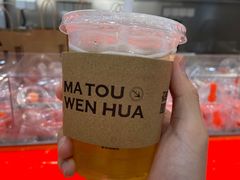 -喧闹·东方大气茶(鹅岭二厂店)