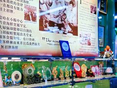 -無招牌海鮮(芽笼店)
