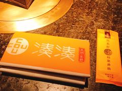 -湊湊火锅·茶憩(新中关购物中心店)