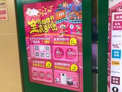 -乐汇城