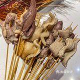 天津的！新开的！9.9吃30签…  