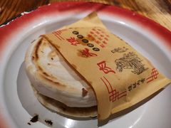 肉夹馍-袁家村关中印象体验地(大唐不夜城店)