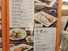 -盛记粥面(佐敦店)