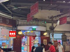 -彭耕记猪油炒小菜(吉联mall店)