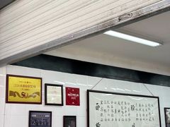 -万三面馆(青龙正街太古里店)