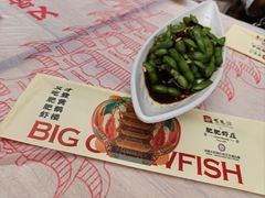 -肥肥虾庄·金牌油焖大虾(汉街SKP店)