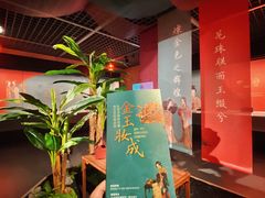 -长沙简牍博物馆