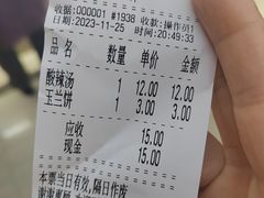-毛华美食(清扬路店)