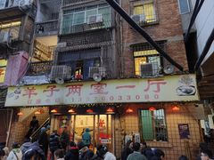 -羊子两室一厅(八一广场店)