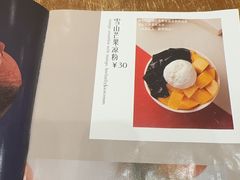-小团圆糖水铺(襄阳南路店)