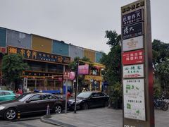 -东晓胜汇里(南洲北路店)