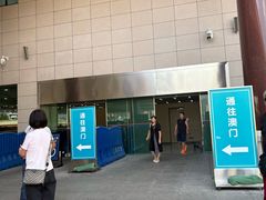 -珠海拱北口岸