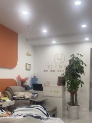 -雅洁美甲美睫