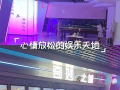 -海德温泉生活馆(朝阳大悦城店)