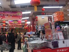 -永辉超市(泰州万达广场店)