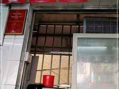 门面-達揚原味燉品(文明路店)