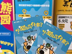 -开元商城(西旺店)