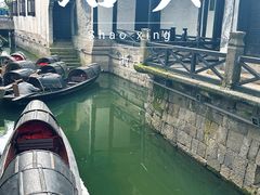 -绍兴鲁迅故里·沈园景区