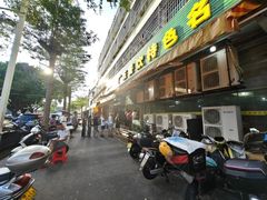 -沙溪佬食店(福生东街店)