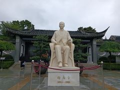 -梅园