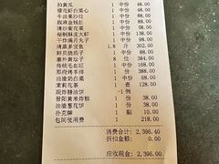-那家小馆•北京菜•烤鸭(香山店)