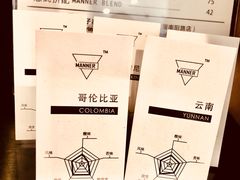 大堂-Manner Coffee(芮欧百货店)