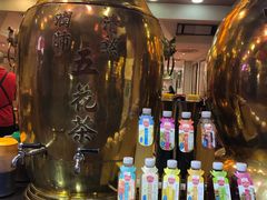 -恭和堂 龟苓膏(铜锣湾店)