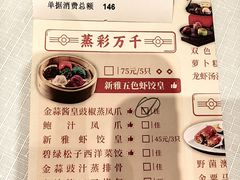 -新雅粤菜馆(南京东路店)