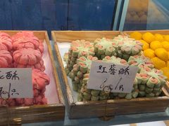 -桃源村(老门东店)