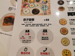 -Lilliput·粒粒堡亲子餐厅(嘉定宝龙店)