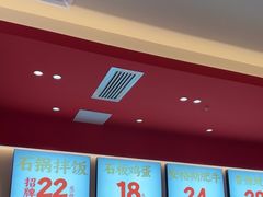 -稻百鲜·拌饭·朝鲜族石锅菜(江南万达店)