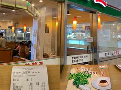 -萨莉亚意式餐厅(特力时尚汇店)